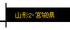 2ܾ븩