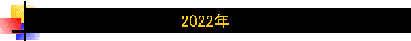 2022ǯ