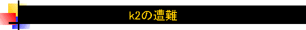 k2