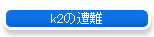 k2