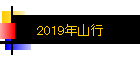 2019ǯ