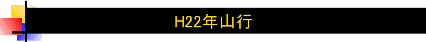 H22ǯ